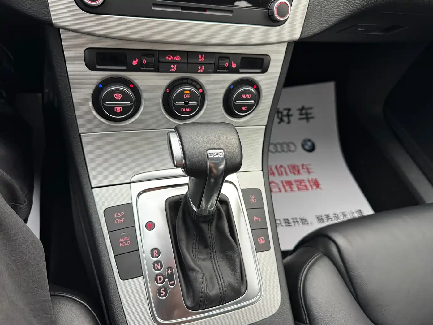 Volkswagen Magotan 2011 2.0TSI DSG Luxury фото 19