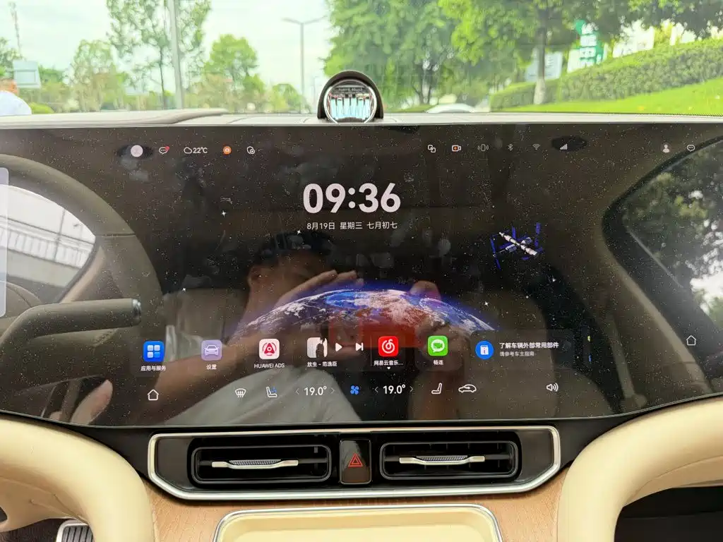 Aito M9 2024 2024 Range Extender Max Edition 42kWh 6-seater