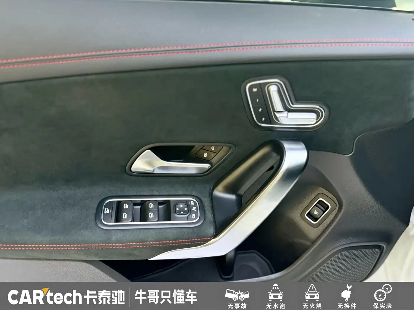 Mercedes-Benz CLA (Import) 2021 CLA 200 фото 15