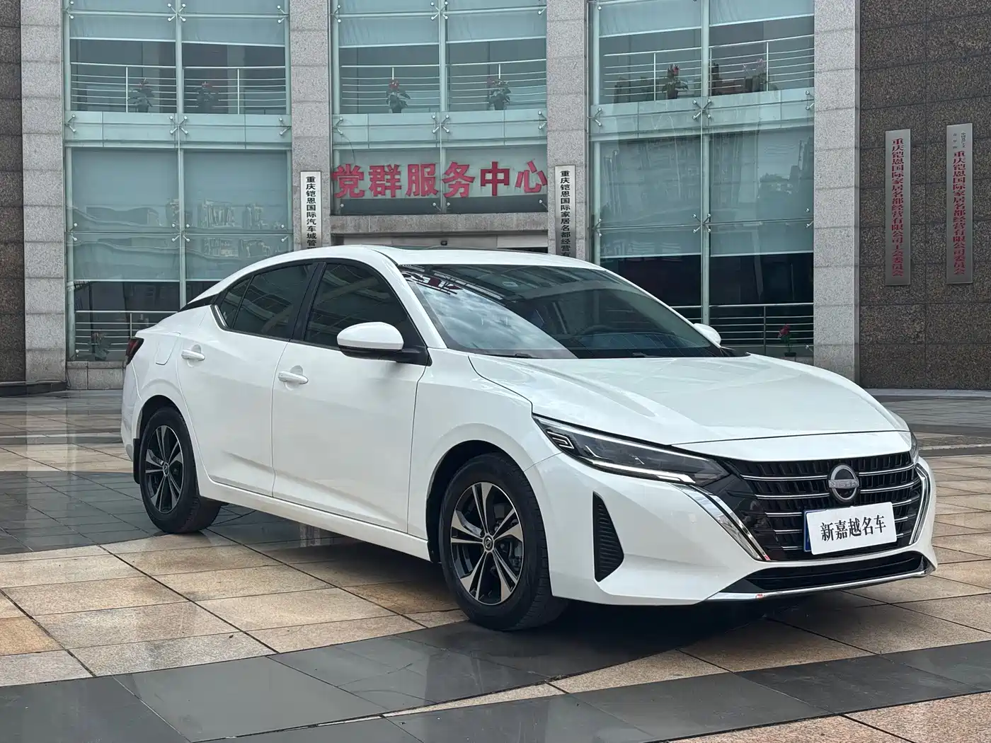 Photo 3 - Nissan Sylphy