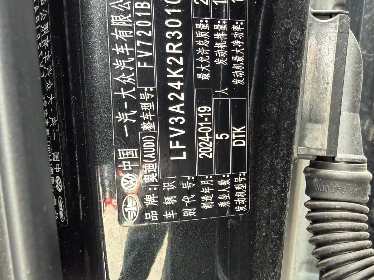 Audi A6L 2024 45 TFSI Premium Dynamic фото 16