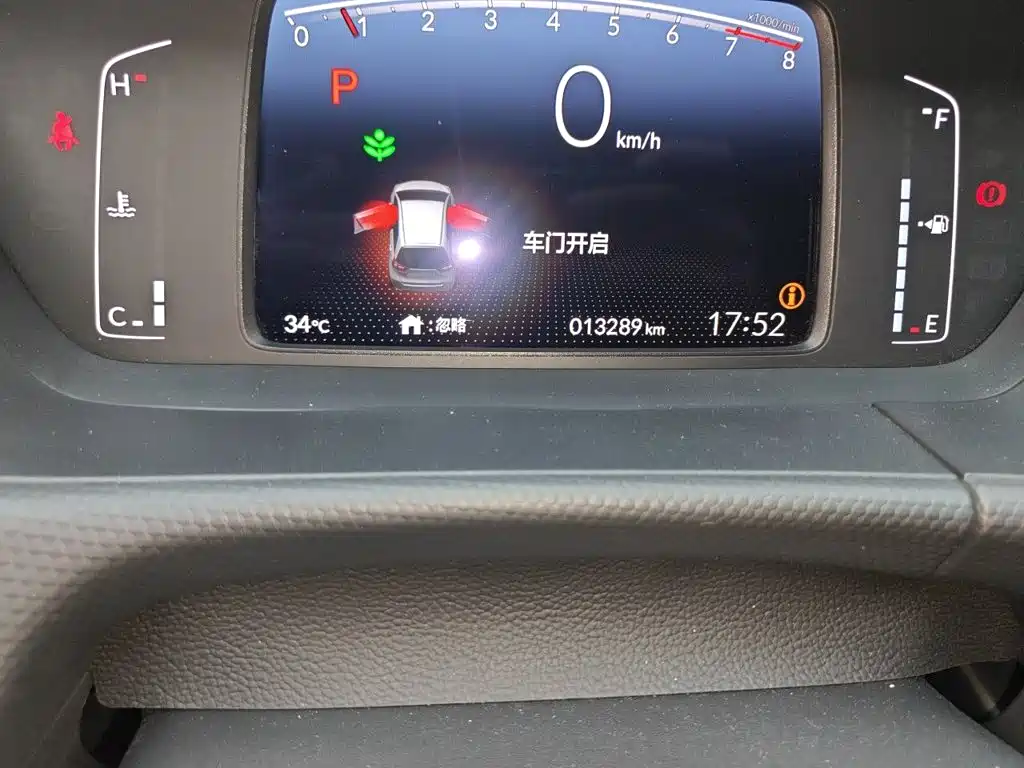 Honda Fit, миниатюра 5