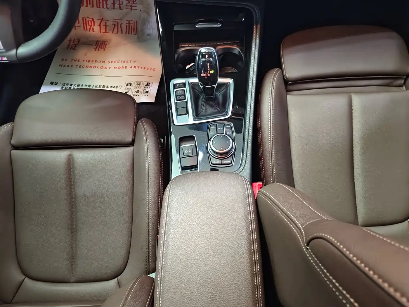 BMW 1 Series 2022 120i M Sport Shadow Edition фото 15