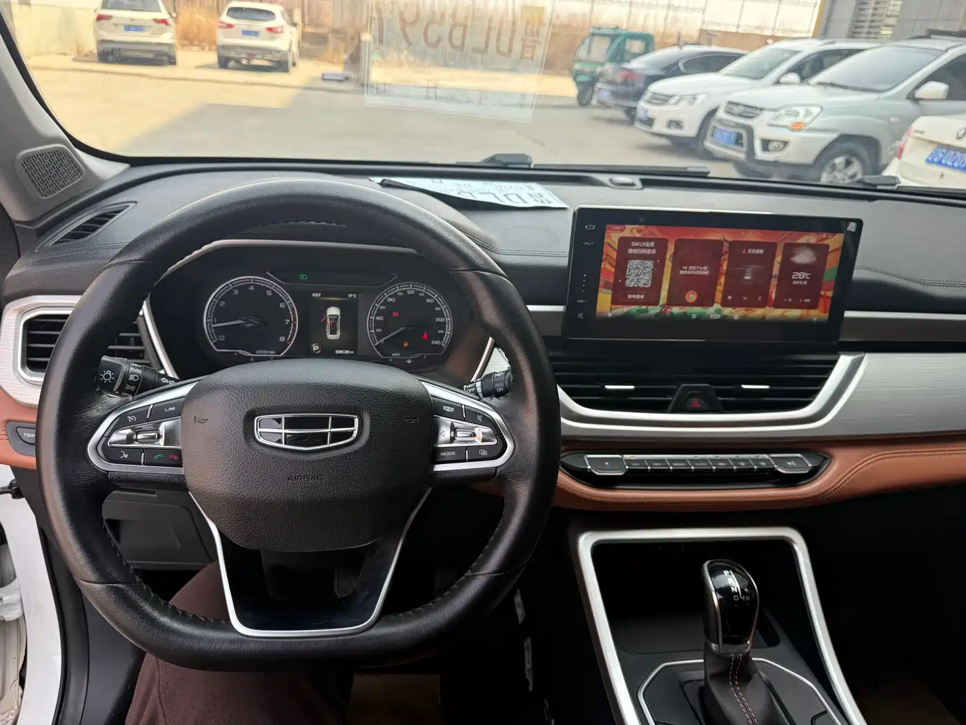 GEELY AUTOMOBILE VISION X6