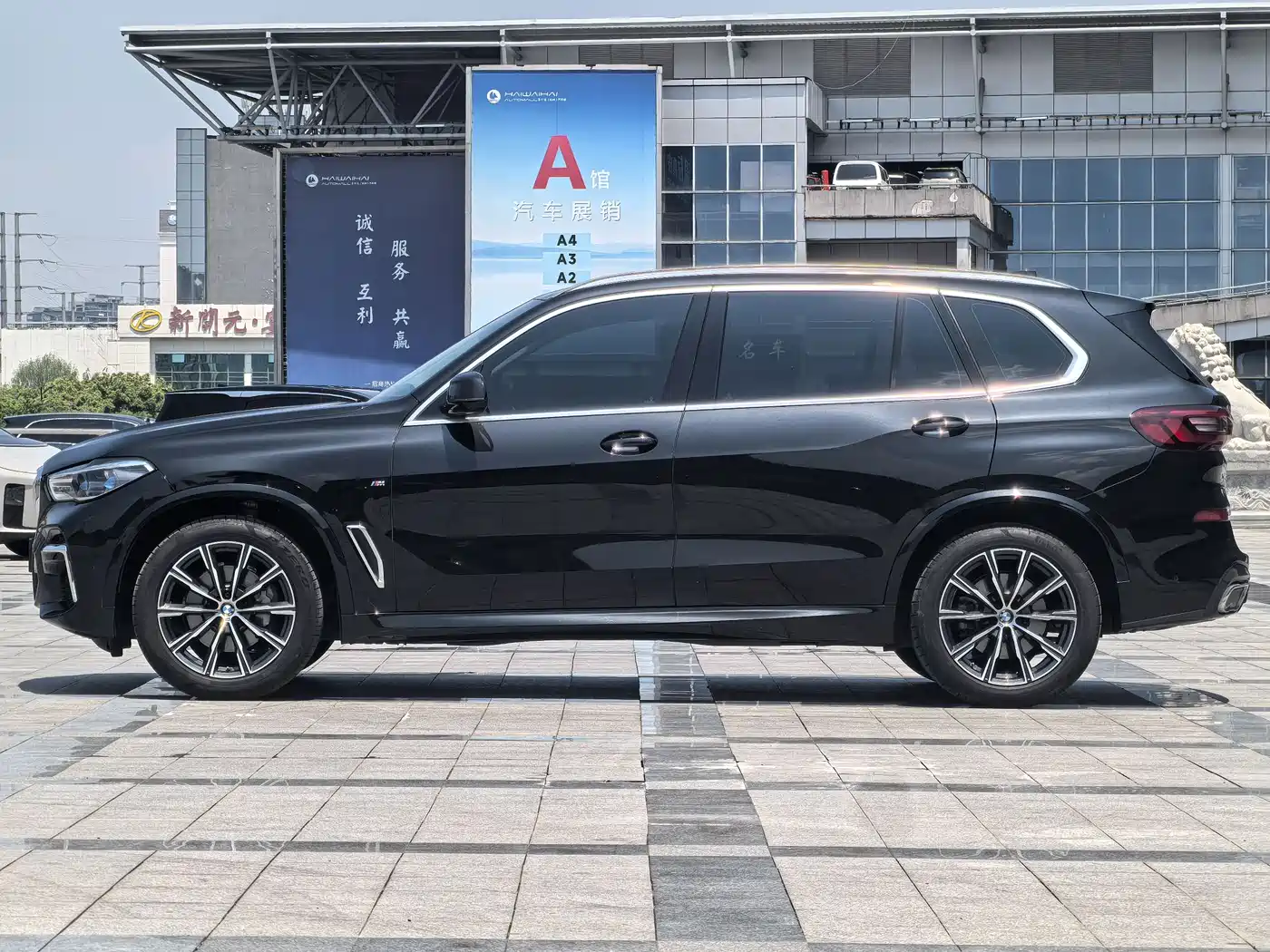 BMW X5 2022 Facelift xDrive 30Li Premium M Sport Package фото 3