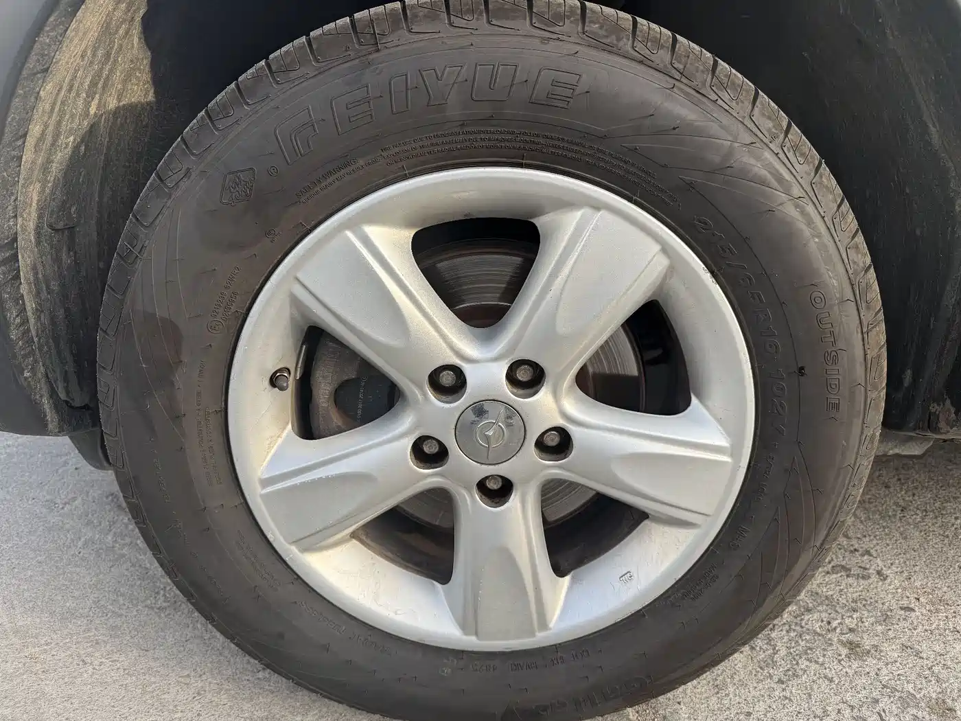 Haima S5 2014 2014 1.6L Manual Smart Glamour