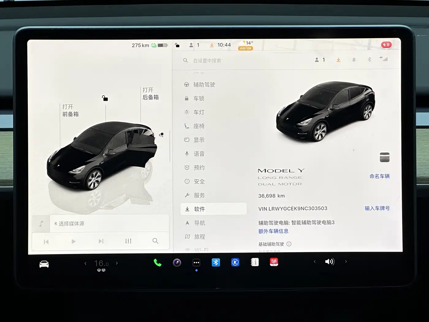 TESLA MODEL Y