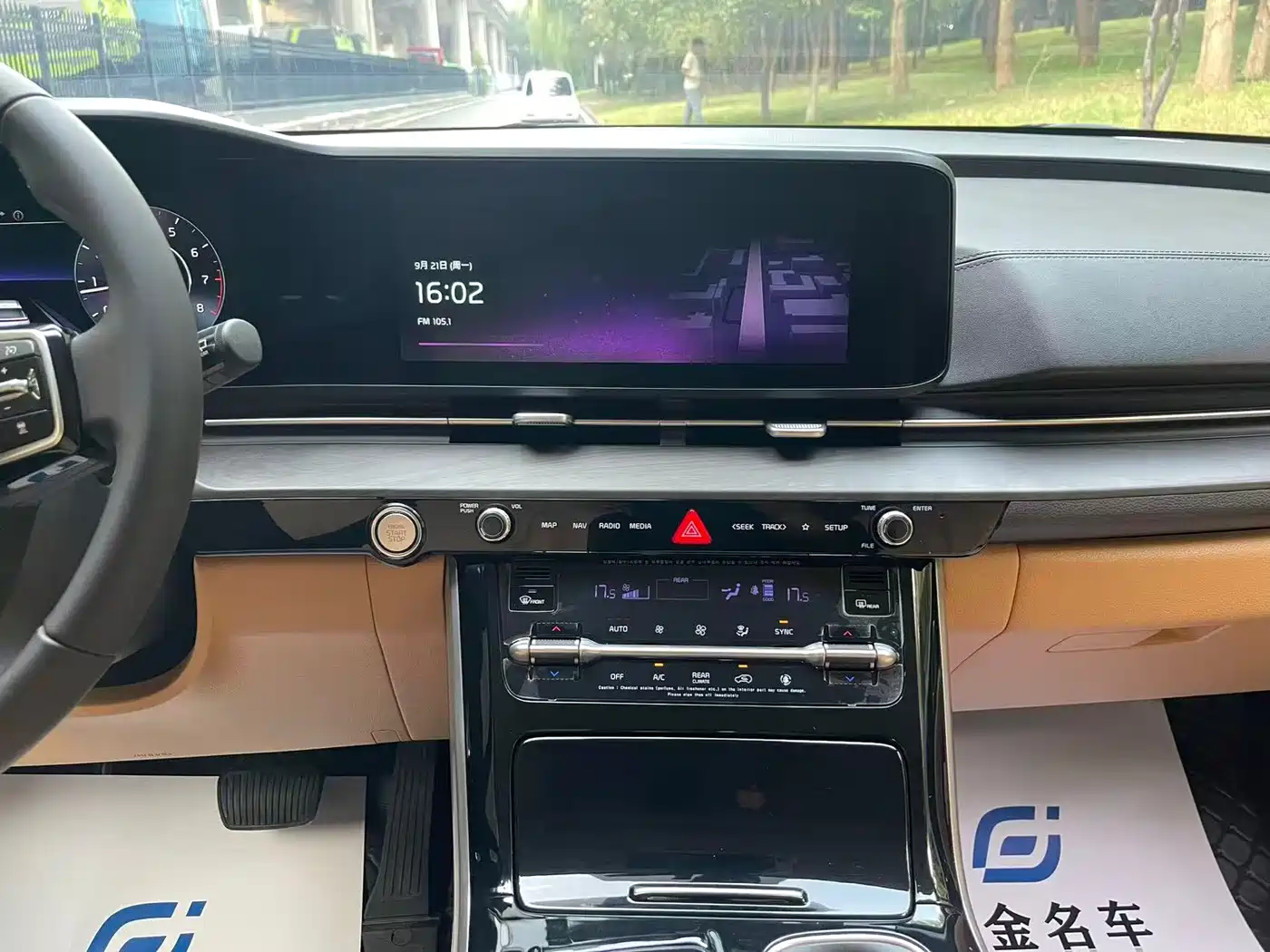 Kia Carnival 2023 2021 2.0T Luxury Tech Edition