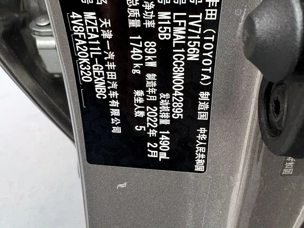 Toyota Corolla 2021 TNGA 1.5L CVT Pioneer Edition фото 17