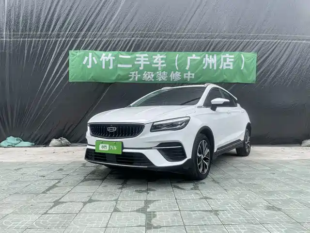 GEELY AUTOMOBILE EMGRAND S