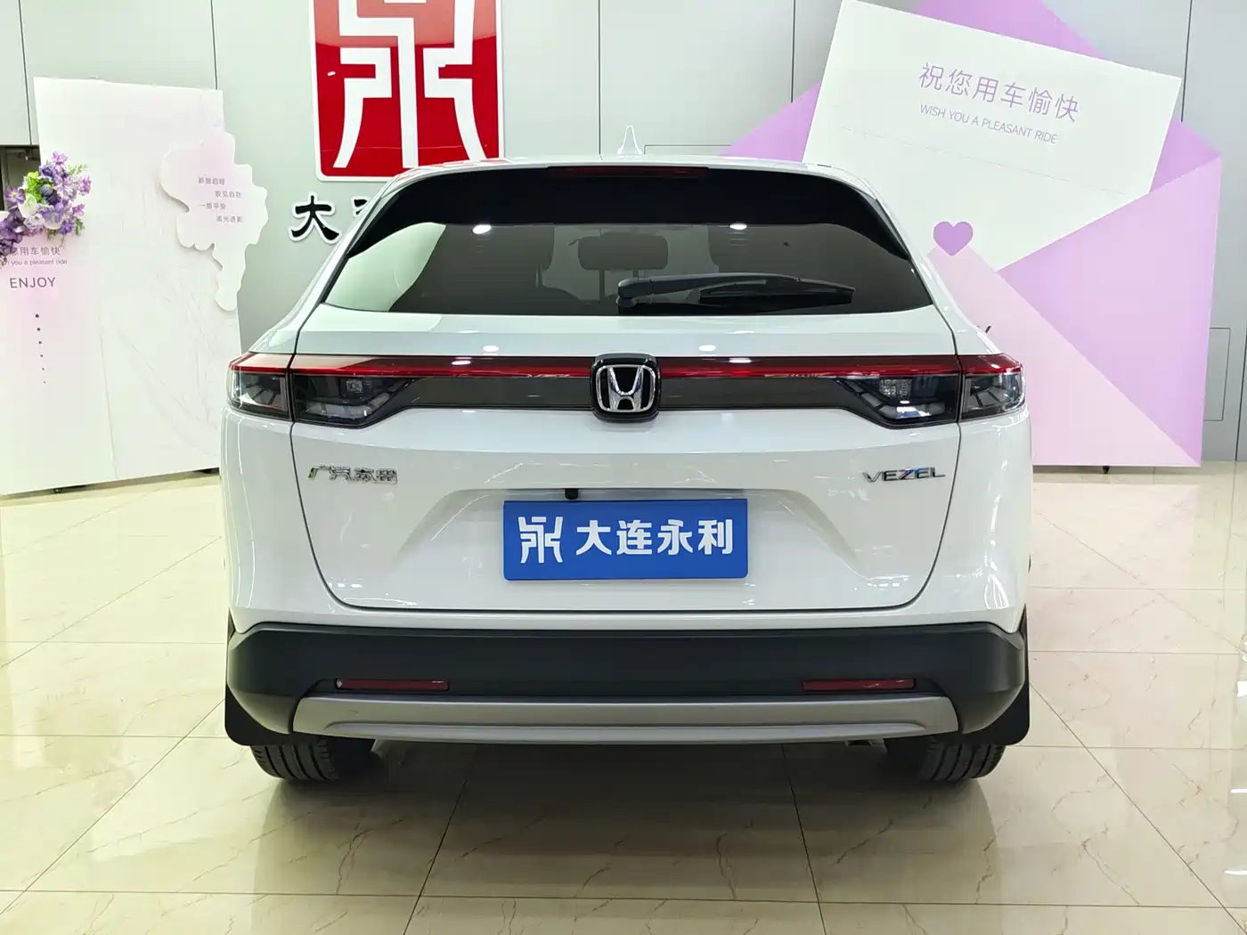 Honda Vezel 2024 2023 1.5L CVT Elite Edition