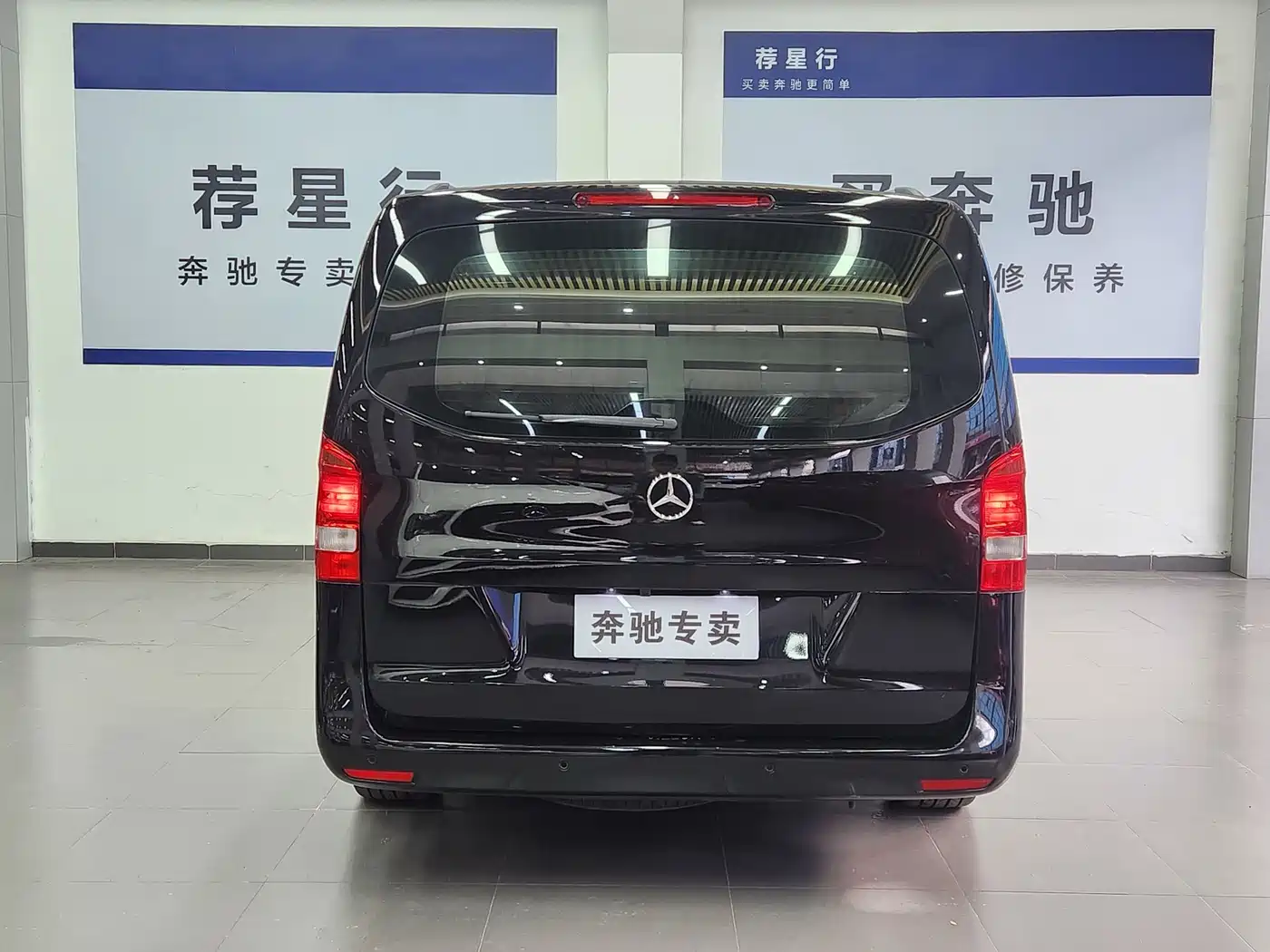 Mercedes-Benz Vito 2020 2.0T Business Edition (7-seater) фото 19