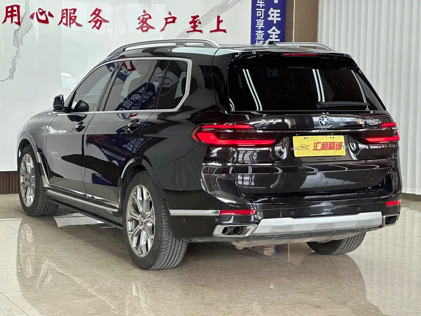 BMW X7 2023 xDrive40i Leading Luxury Package фото 20