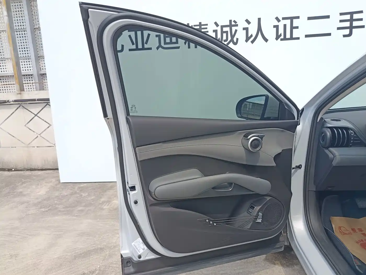 BYD Yuan PLUS 2025 2025 Smart Drive 510KM Surpass Edition