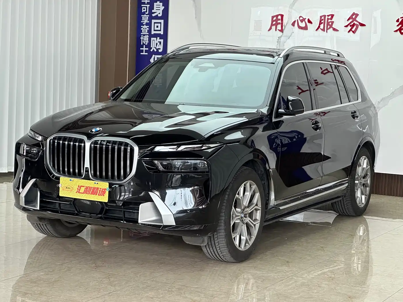 BMW X7 2023 xDrive40i Leading Luxury Package