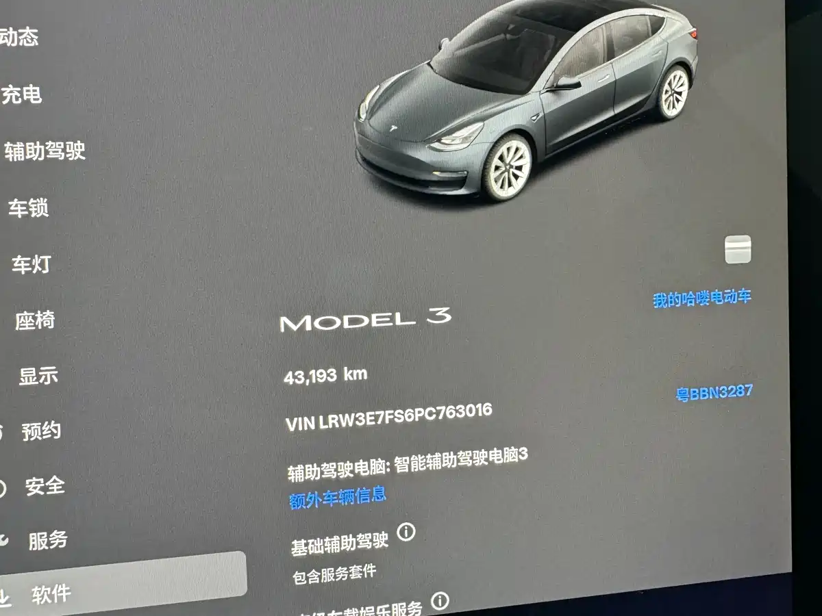 TESLA MODEL 3