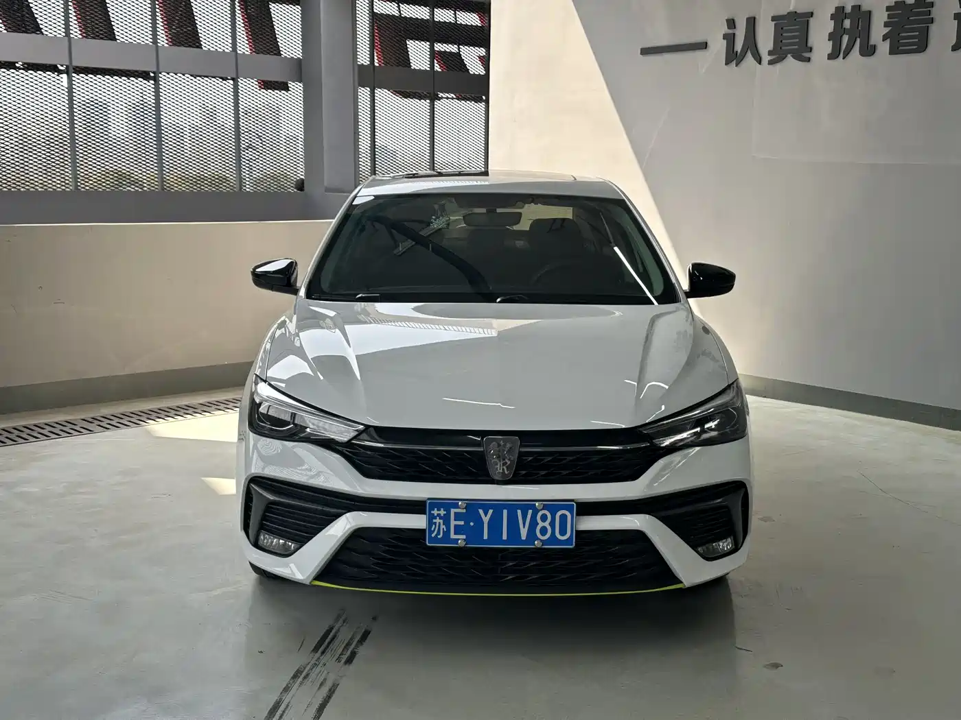ROEWE I5