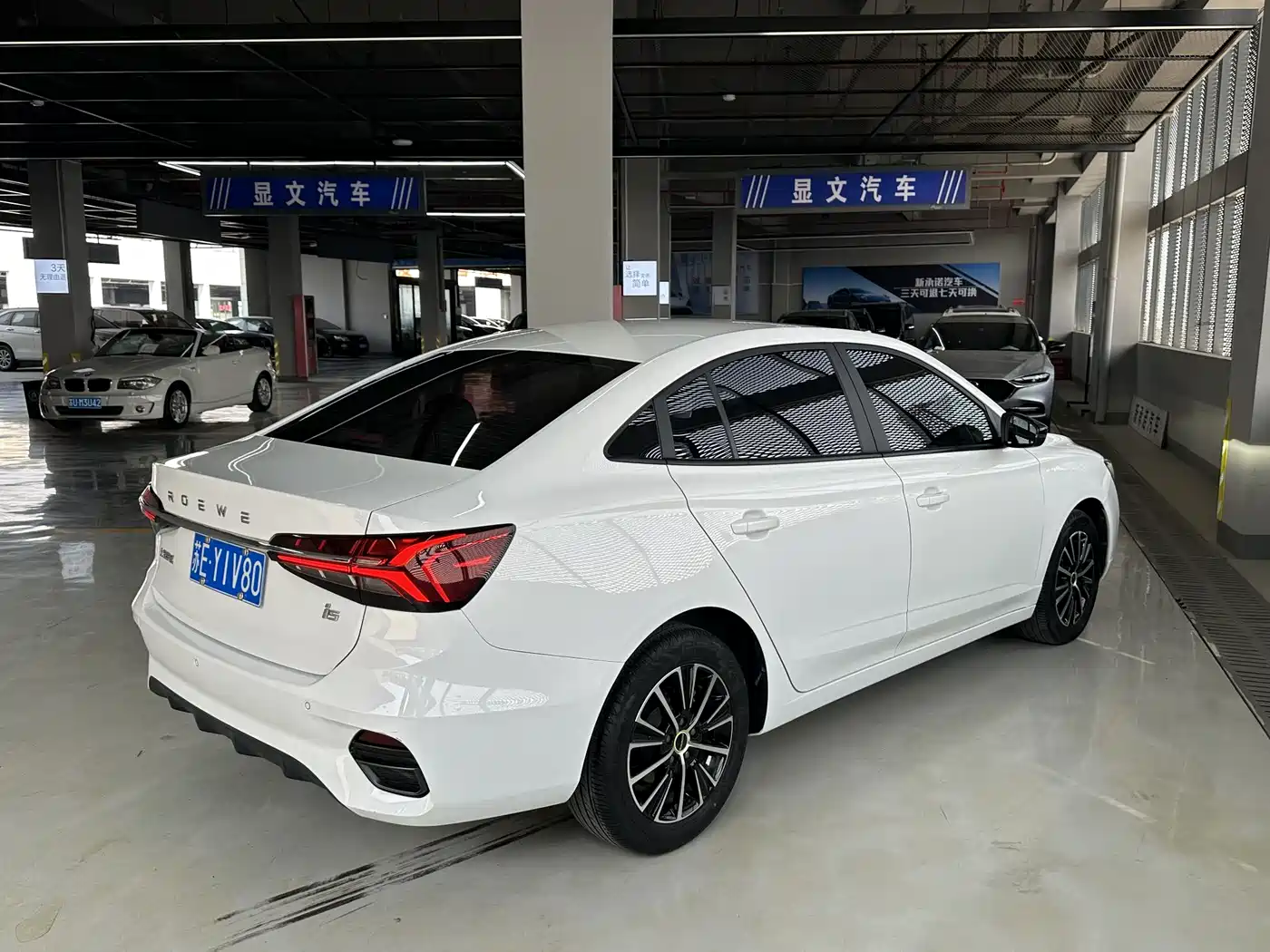 ROEWE I5