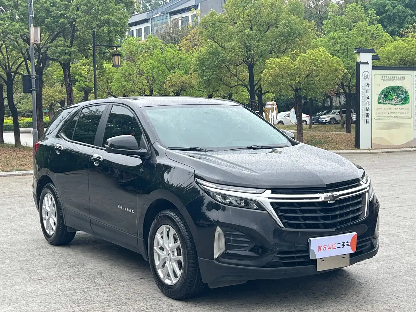CHEVROLET EXPLORER