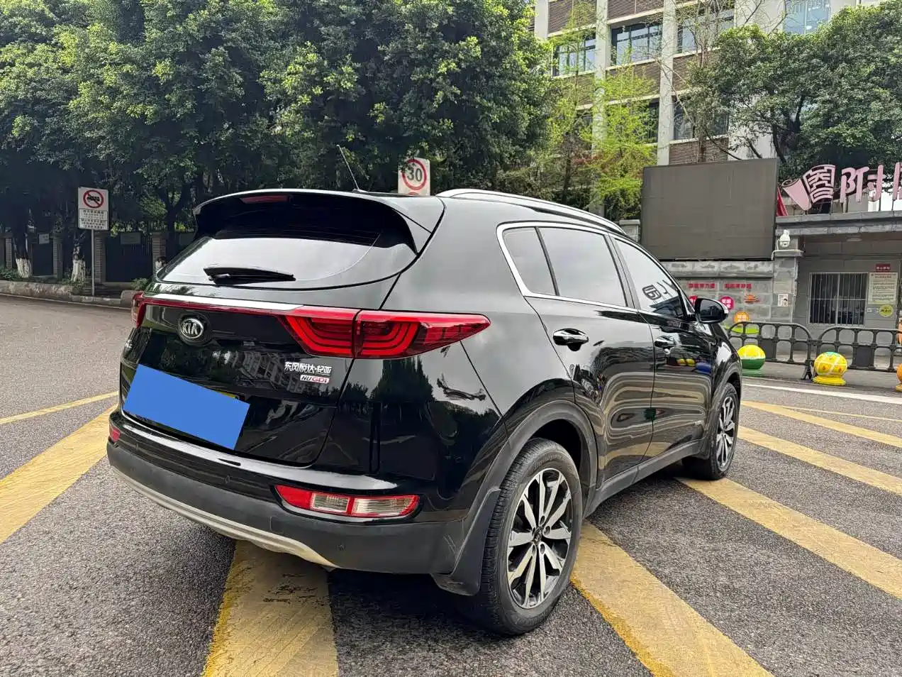 KIA KX5