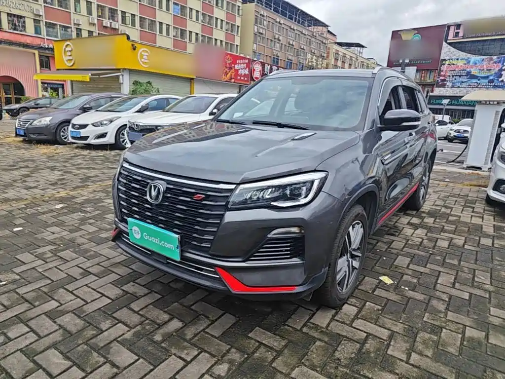 Photo 1 - Changan CS75