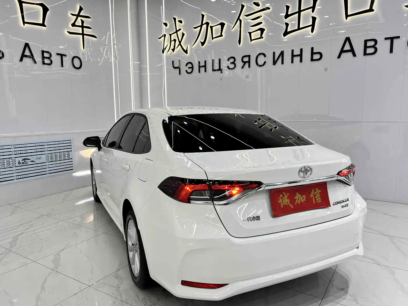Toyota Corolla 2021 1.2T S-CVT Elite PLUS Edition фото 6