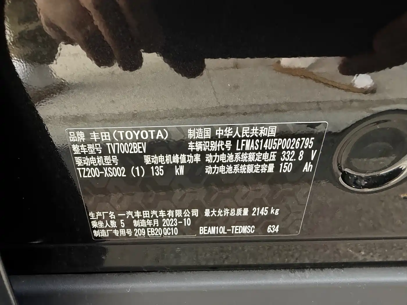 Toyota bZ3 2023 517km Elite PRO фото 18