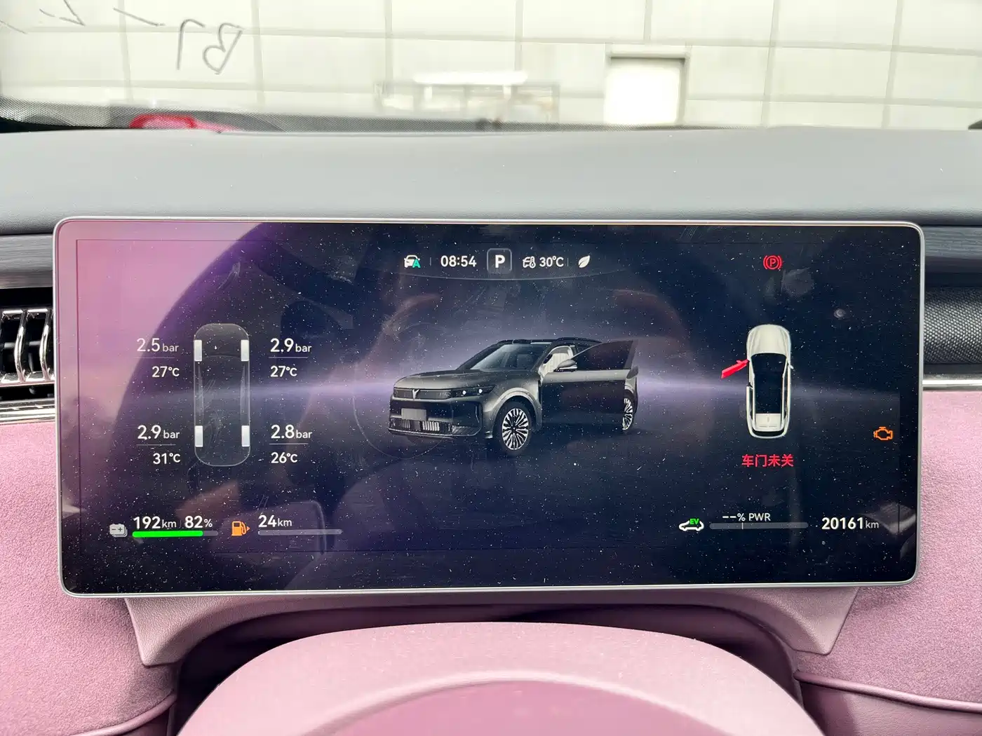 Voyah Free 2025 2025 FREE+ RWD Qiankun Edition