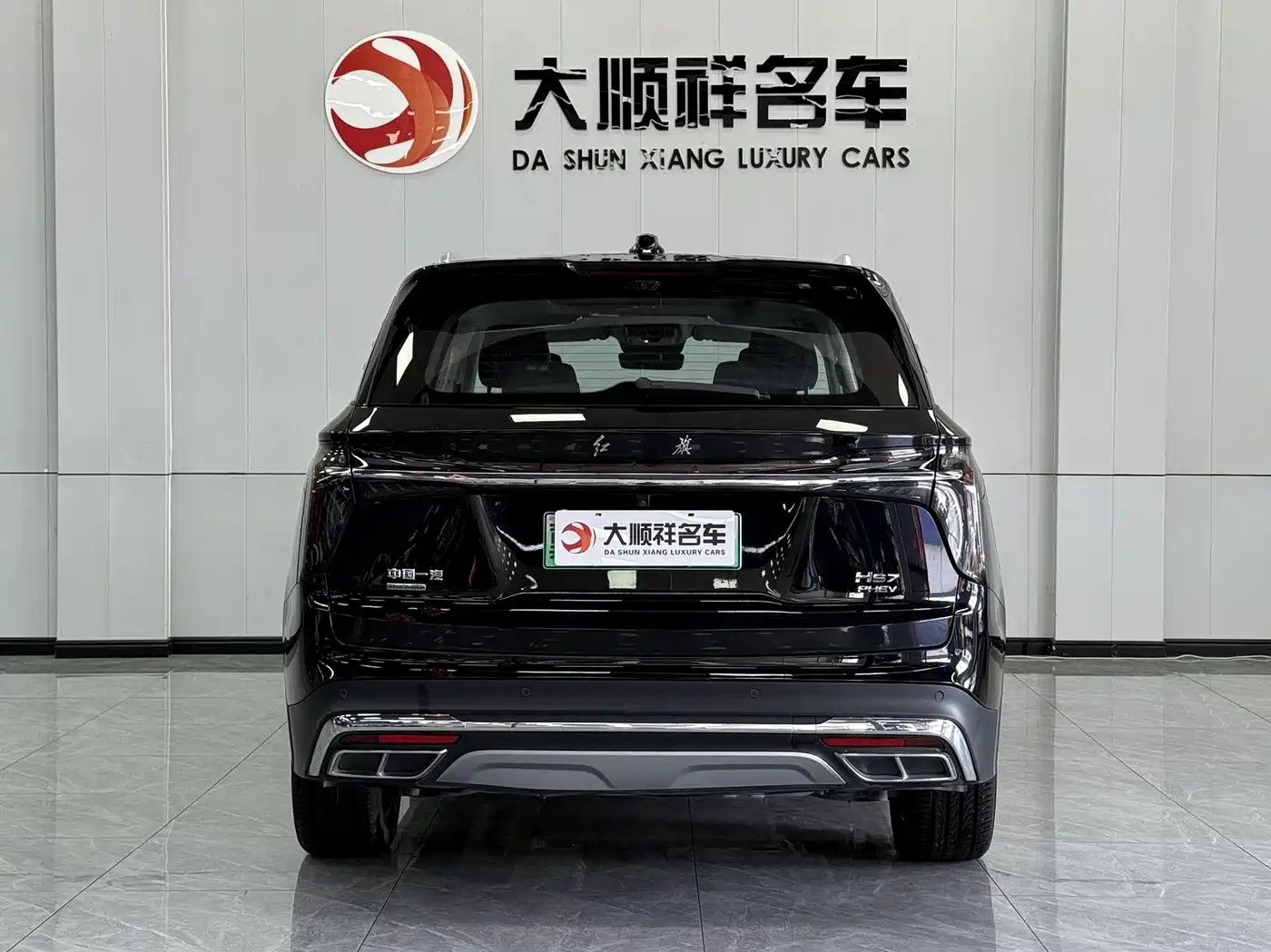 Hongqi HONGQI HS7 PHEV