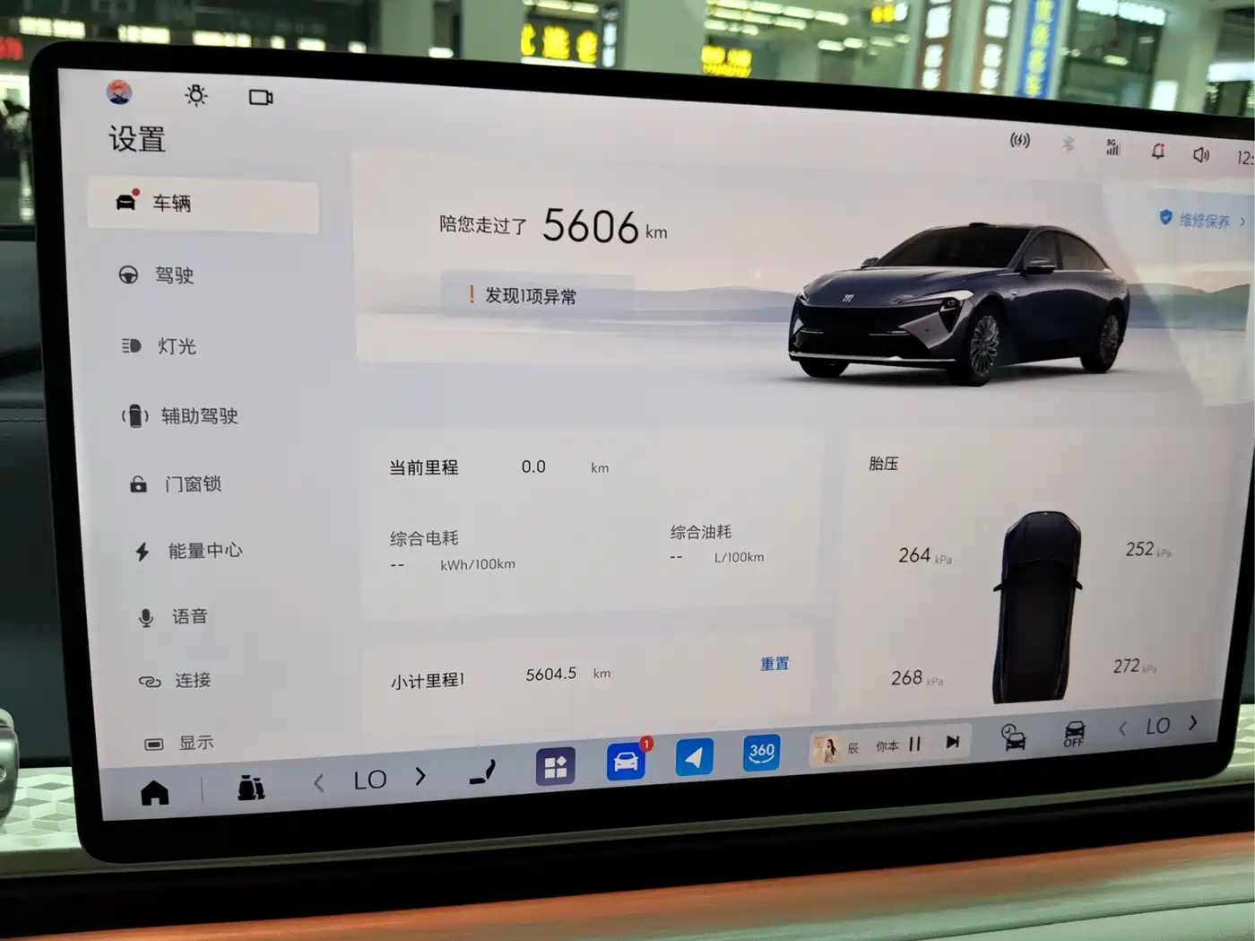 Buick Zenith Sedan 2025 2025 Model Base Version