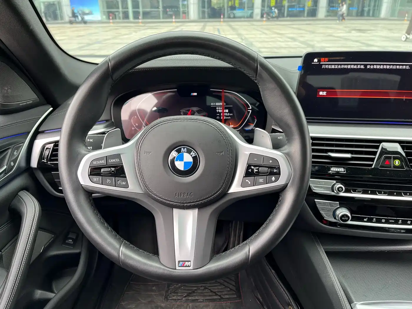 BMW 5 Series (Import) 2023 2022 Model Second Facelift 530i M Sport Package