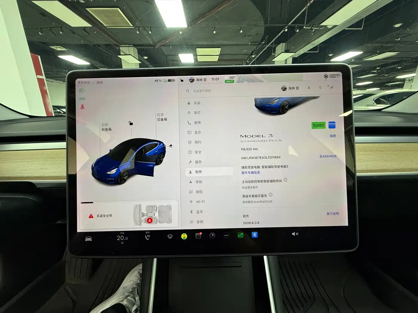 Фото 17 - Tesla Model 3