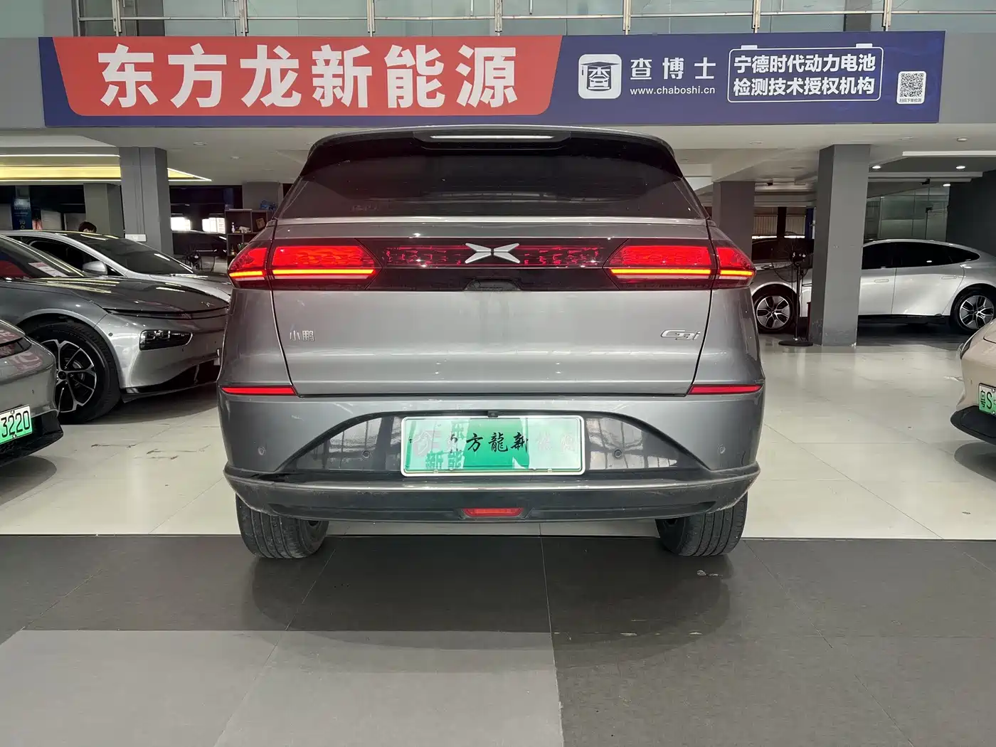 XPeng G3 2021 2021 G3i 460G