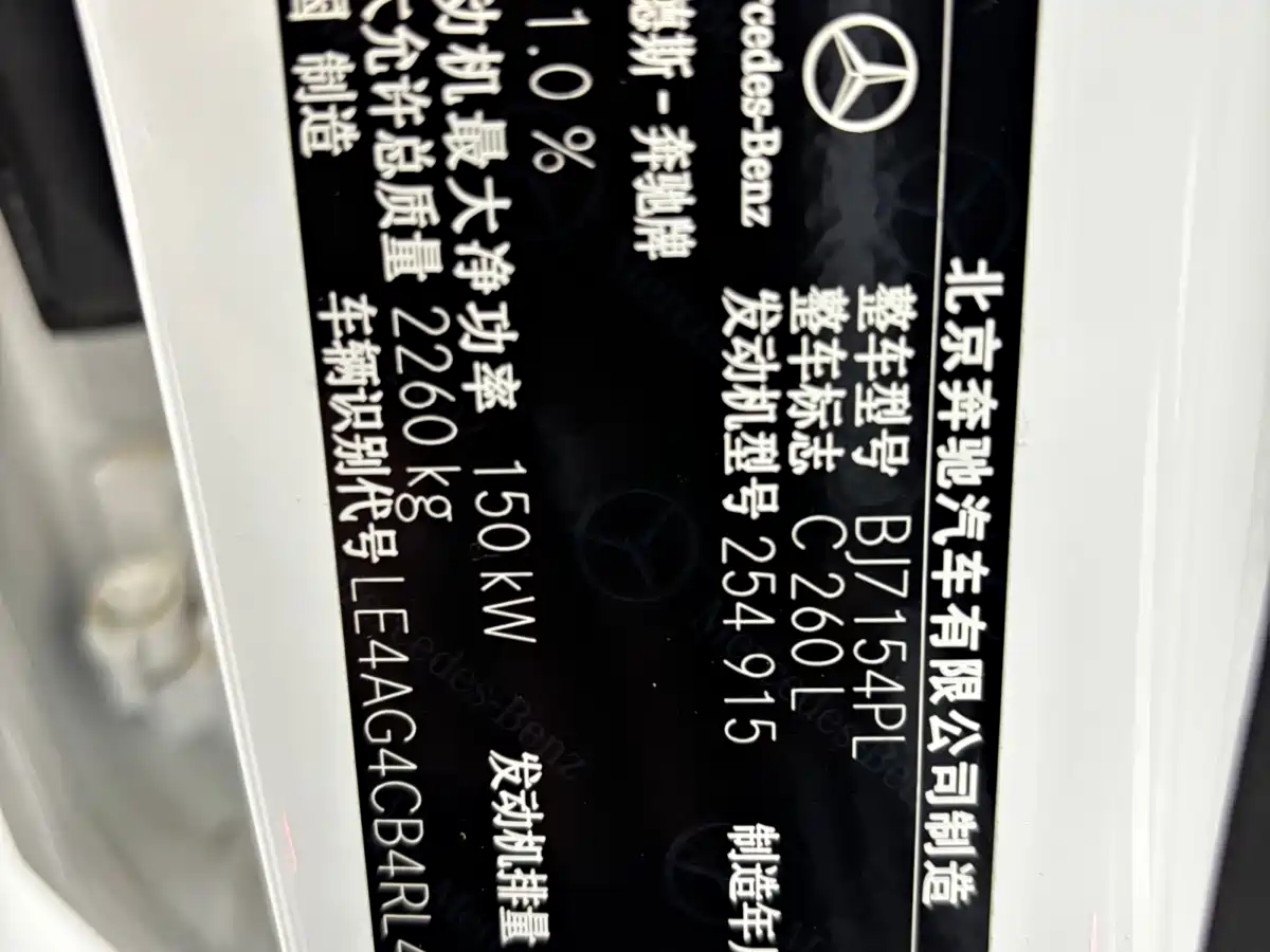 Фото 9 - Mercedes-Benz C-Class