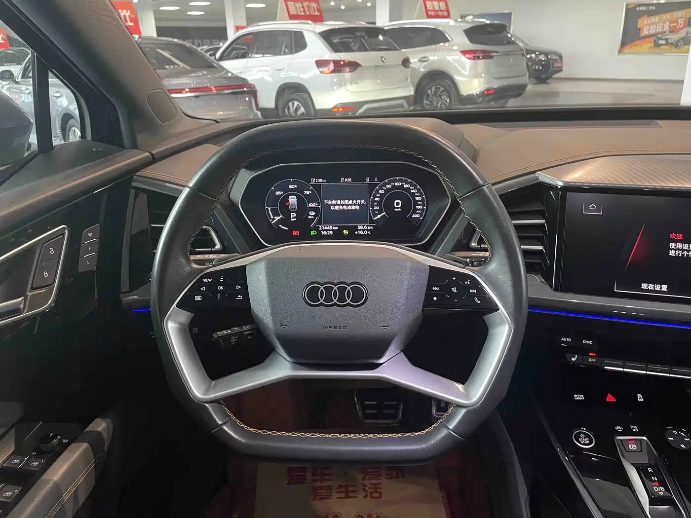 AUDI Q4 E TRON