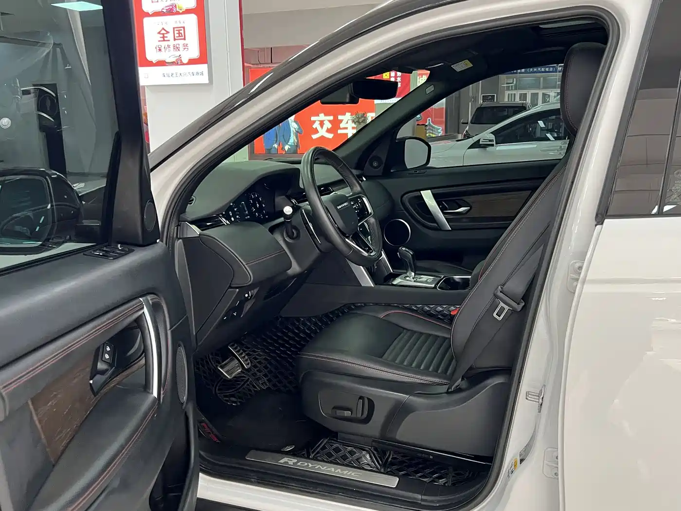 Land Rover Discovery Sport 2022 Model 249PS R-Dynamic S Performance Edition 5-Seater фото 4
