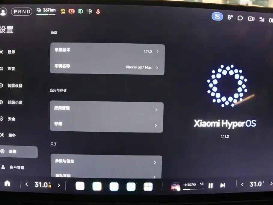 XIAOMI CAR XIAOMI SU7