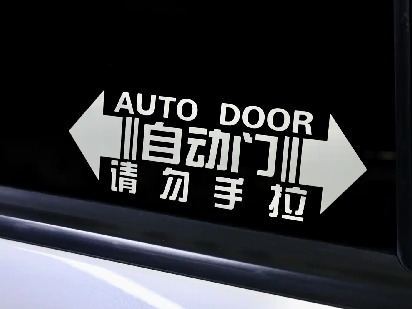 GAC Trumpchi Trumpchi M8 2021 Leading Show Series 390T Prestige Edition фото 6