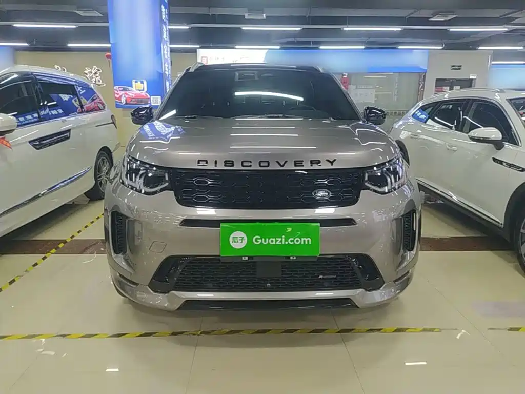 Photo 3 - Land Rover Discovery Sport