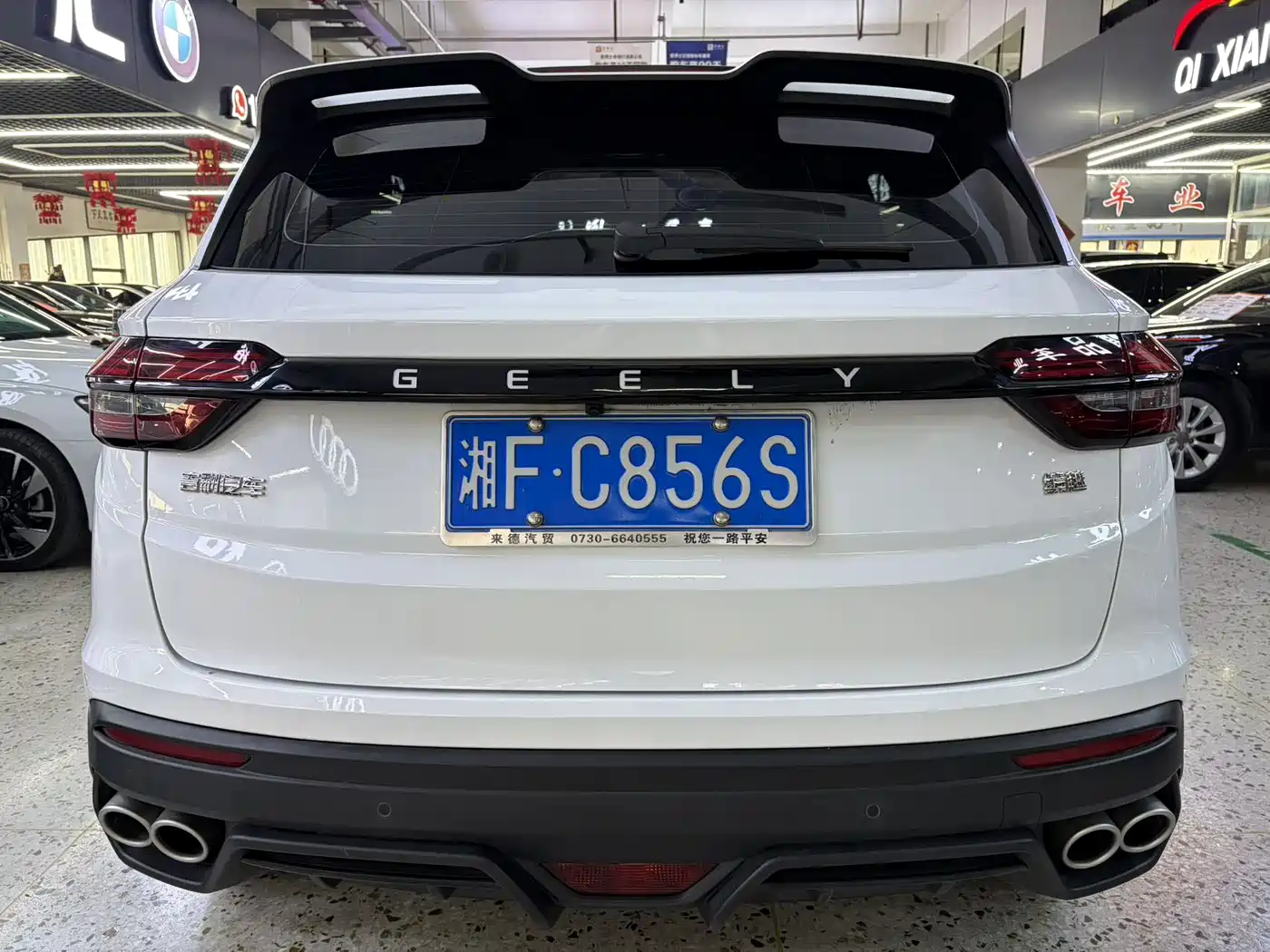 GEELY AUTOMOBILE BINYUE