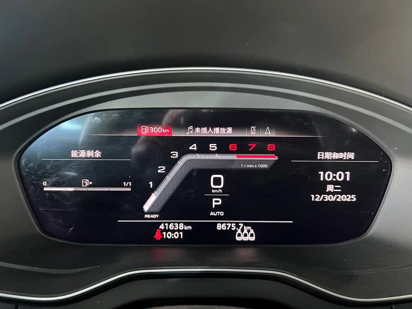 Audi Q5L 2023 40T Luxury Dynamic фото 6