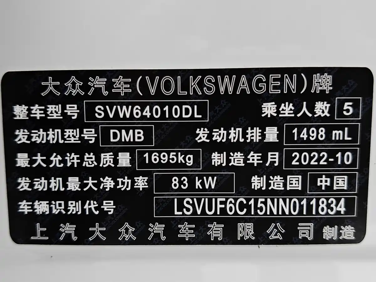 Volkswagen T-Cross 2023 2023 1.5L Automatic Trend Edition