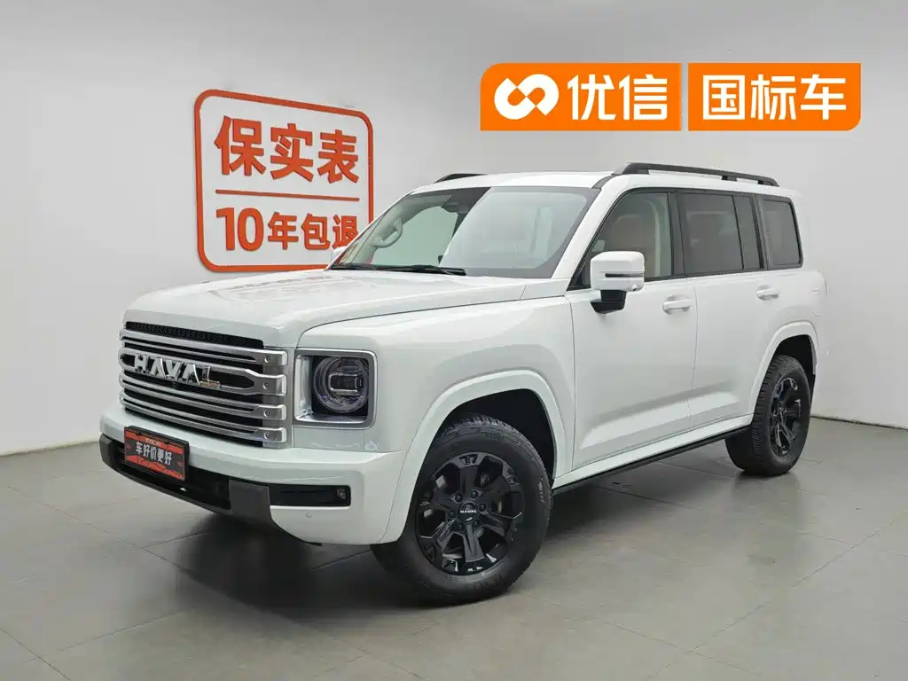 2025 Haval H9
