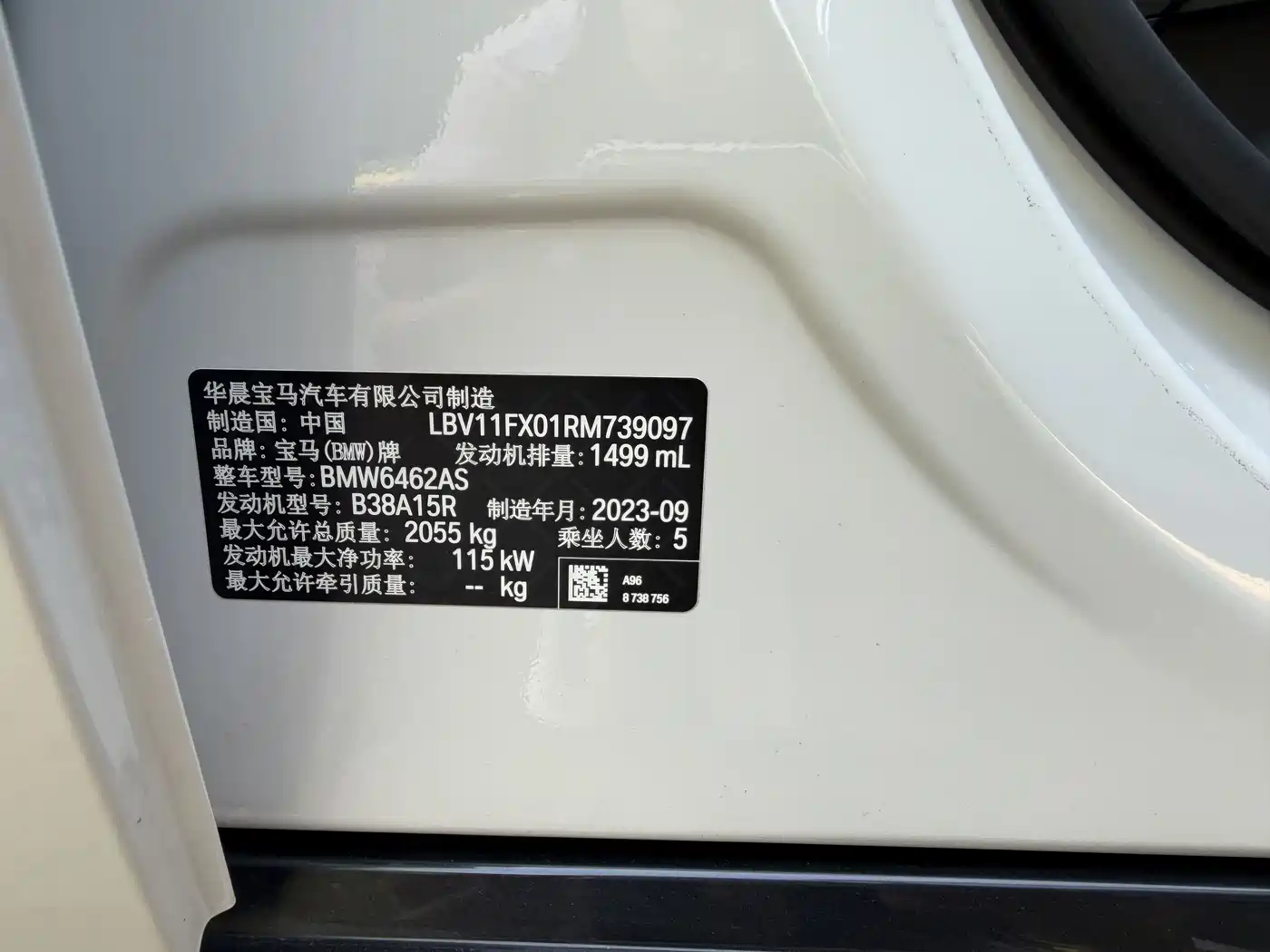BMW X1 2023 sDrive20Li X Design Package фото 2