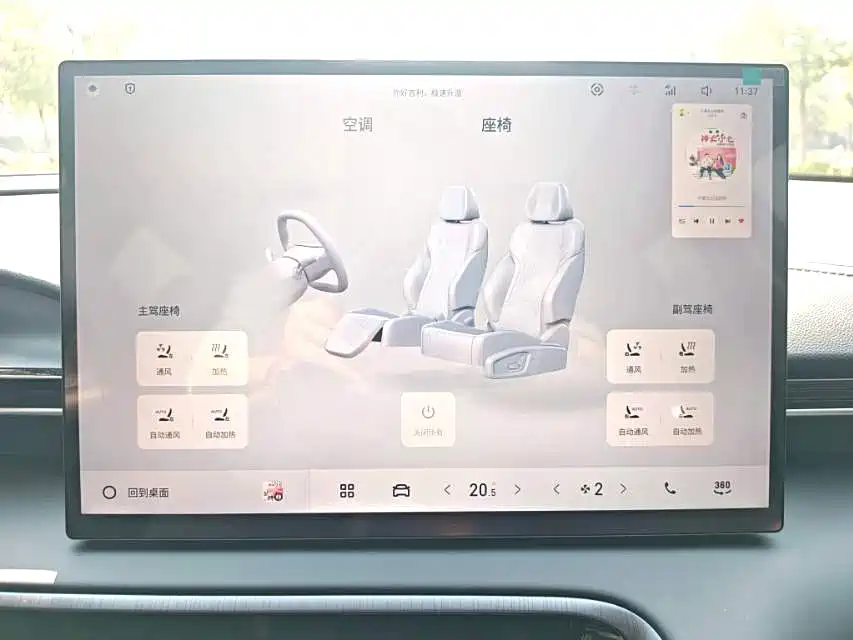 Фото 14 - Geely Galaxy Galaxy E5