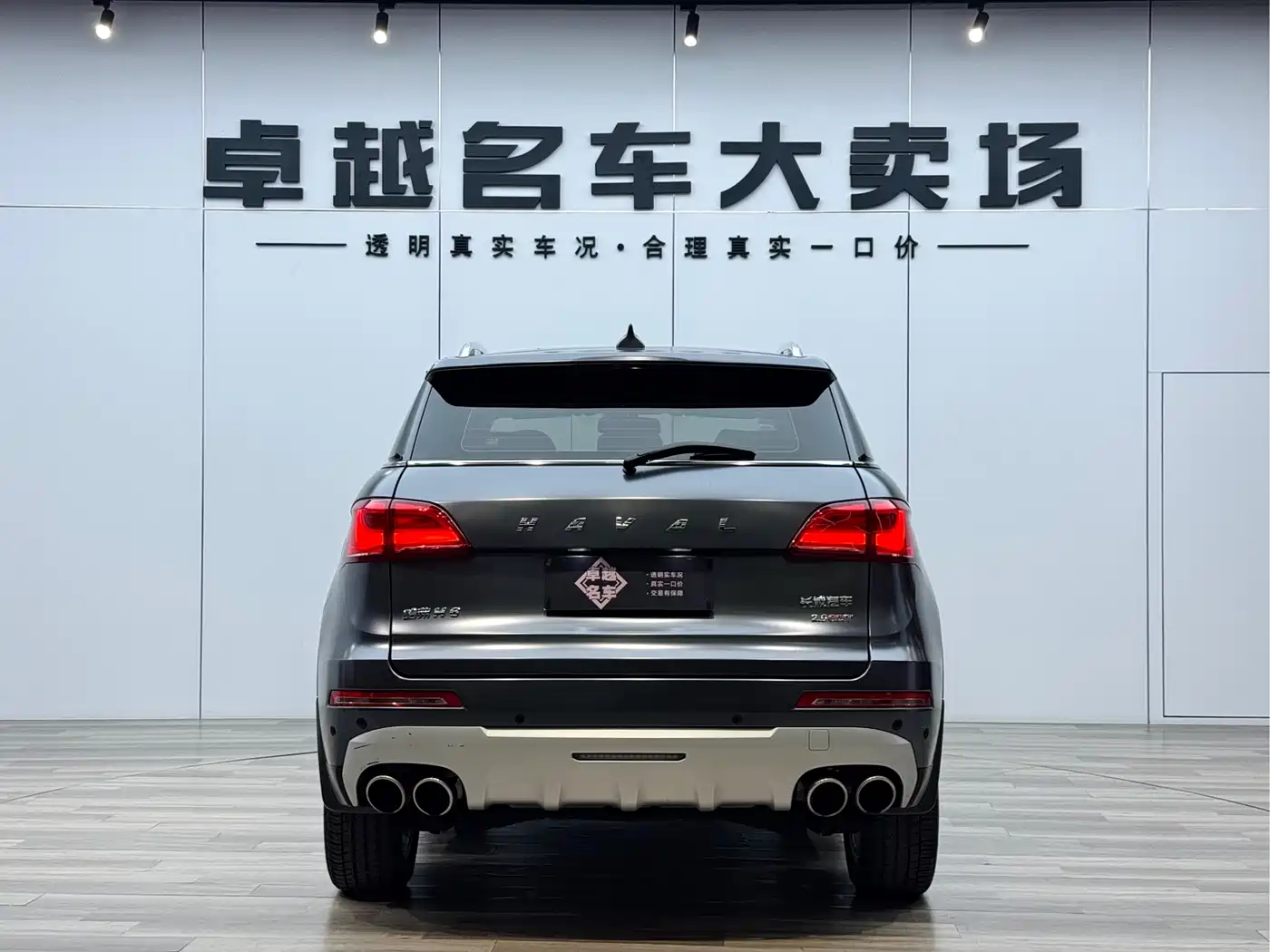 Haval H6 Coupe 2017 Blue Label 2.0T Automatic 2WD Elite фото 6