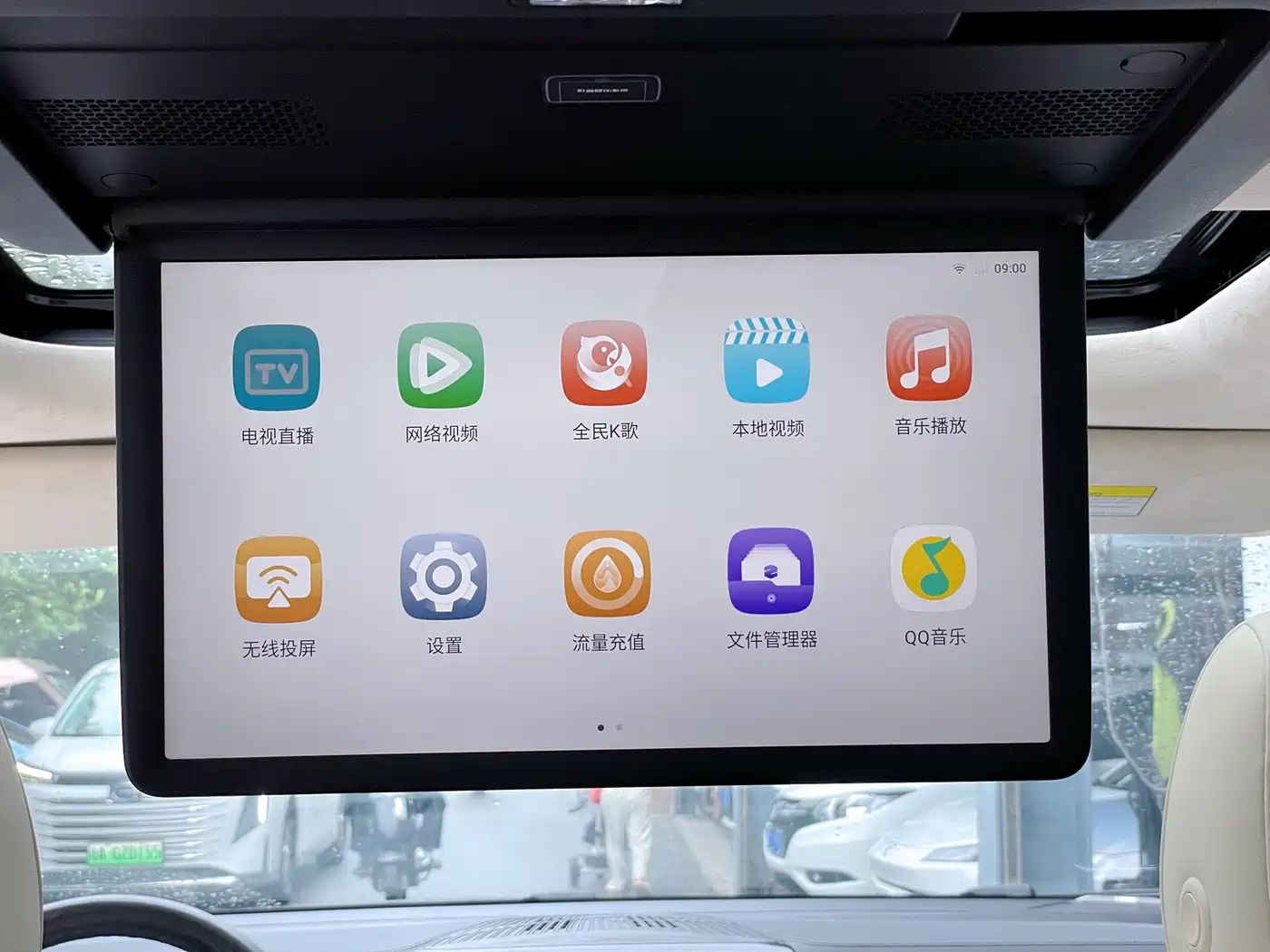 GAC Trumpchi Trumpchi E9 2025 2023 E9 Grandmaster