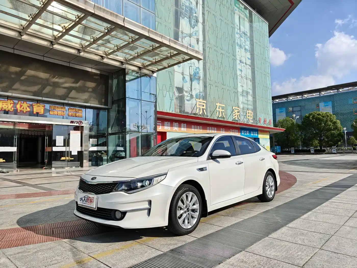 Photo 1 - Kia K5