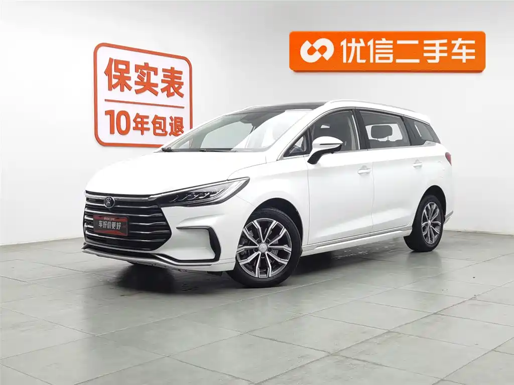 BYD SONG MAX