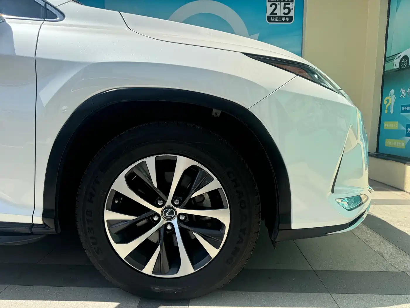 Lexus RX 2020 300 2WD Comfort Edition China VI фото 7